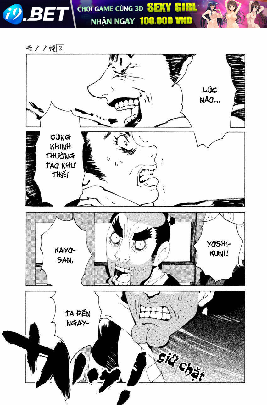 mononoke chapter 14 13