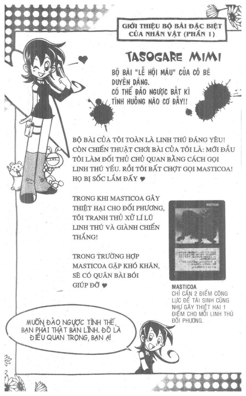 duel masters chapter 4 97