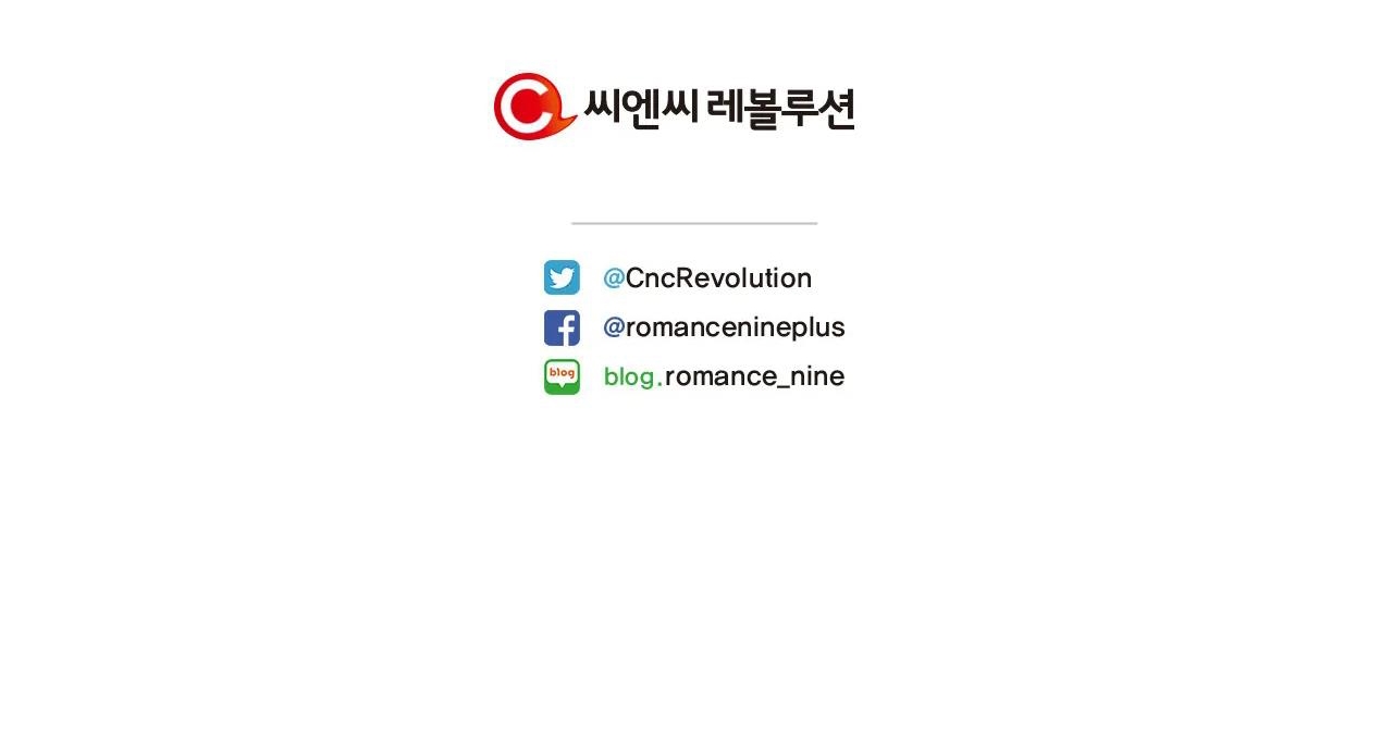 tái sinh [bl manhwa] chapter 45 272