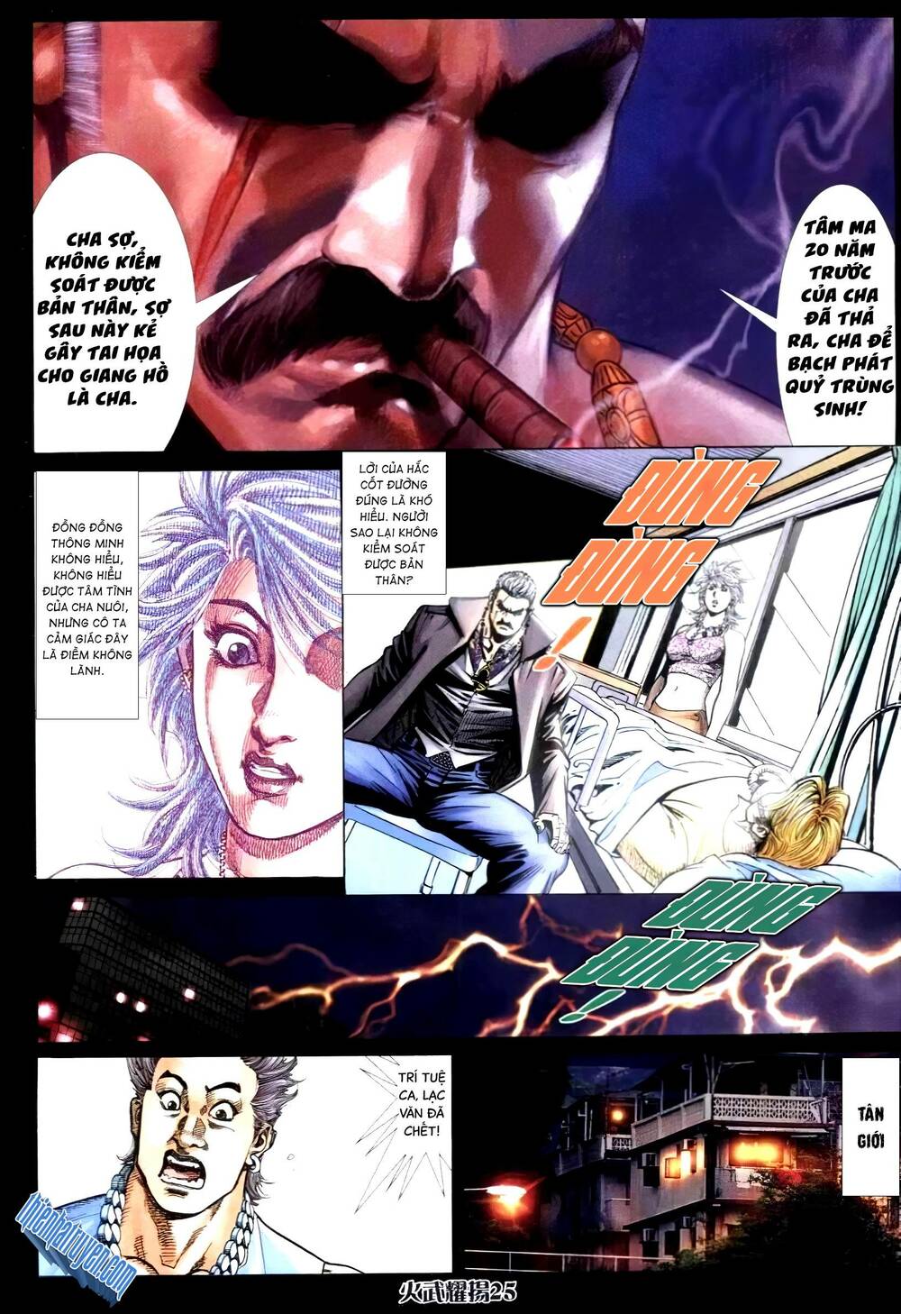 hỏa vũ diệu dương chapter 313 20