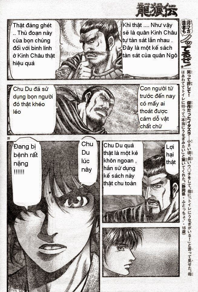 chú bé rồng - ryuuroden chapter 160 26