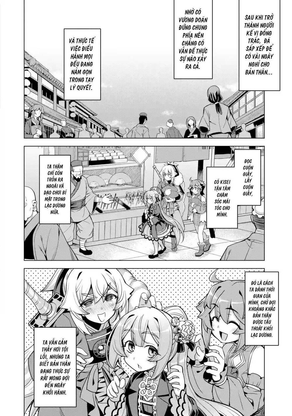 awakening in the three kingdoms as the demon's daughter ~the legend of dong bai~ chapter 9 30