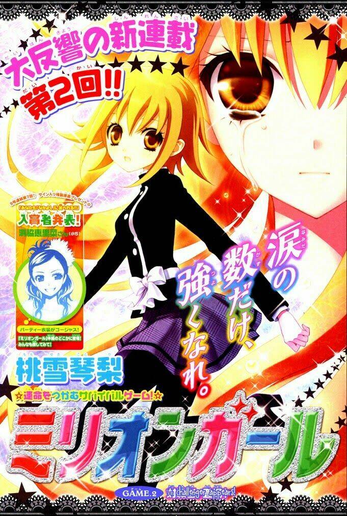 million girl chapter 2 1