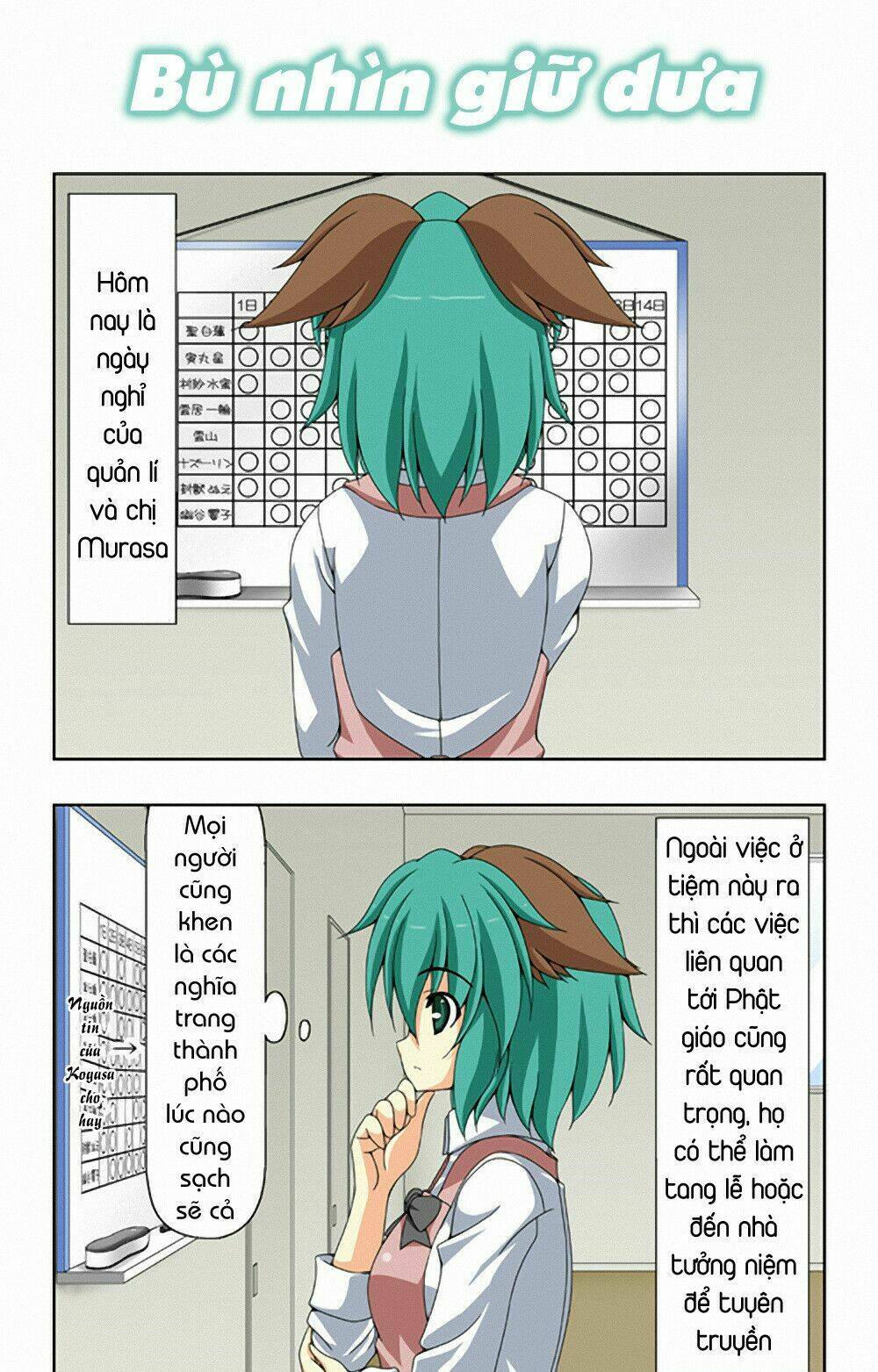 touhou - café myouren temple chapter 2 10