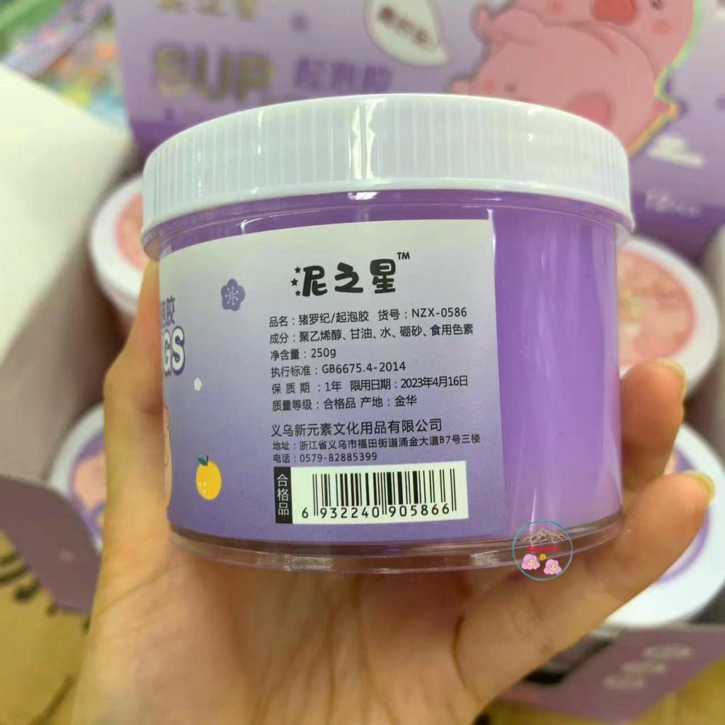 NARWHAL CEREAL (Half Floam Slime) Slime có xốp bảy màu. Đồ chơi chất nhờn ma quái hộp 200g