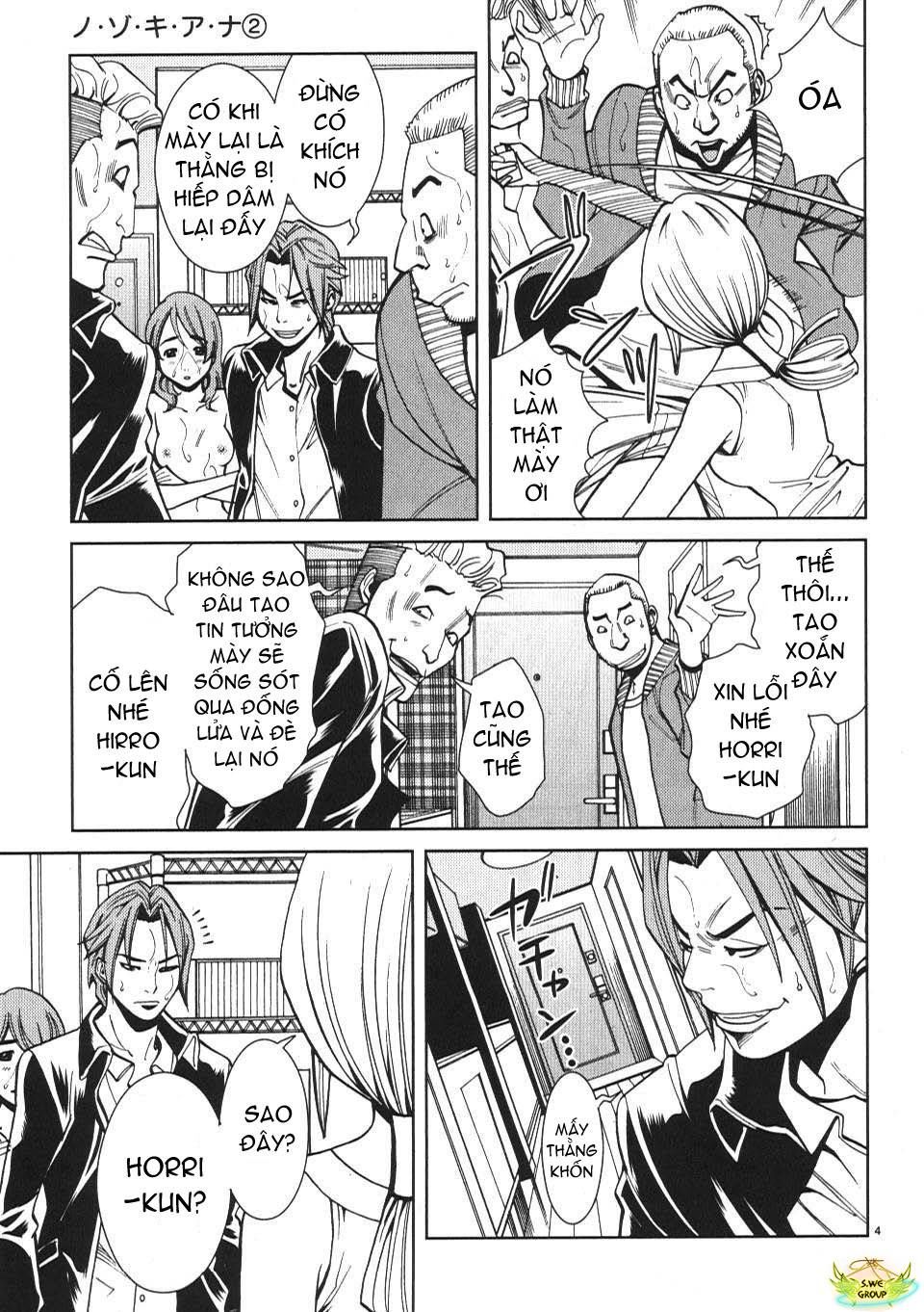 nozoki ana chapter 17 5