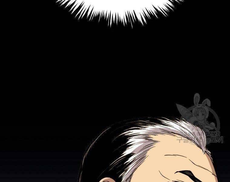 cánh cổng mở ra đúng ngày đầu tiên tôi thành chính trị gia chapter 23 152