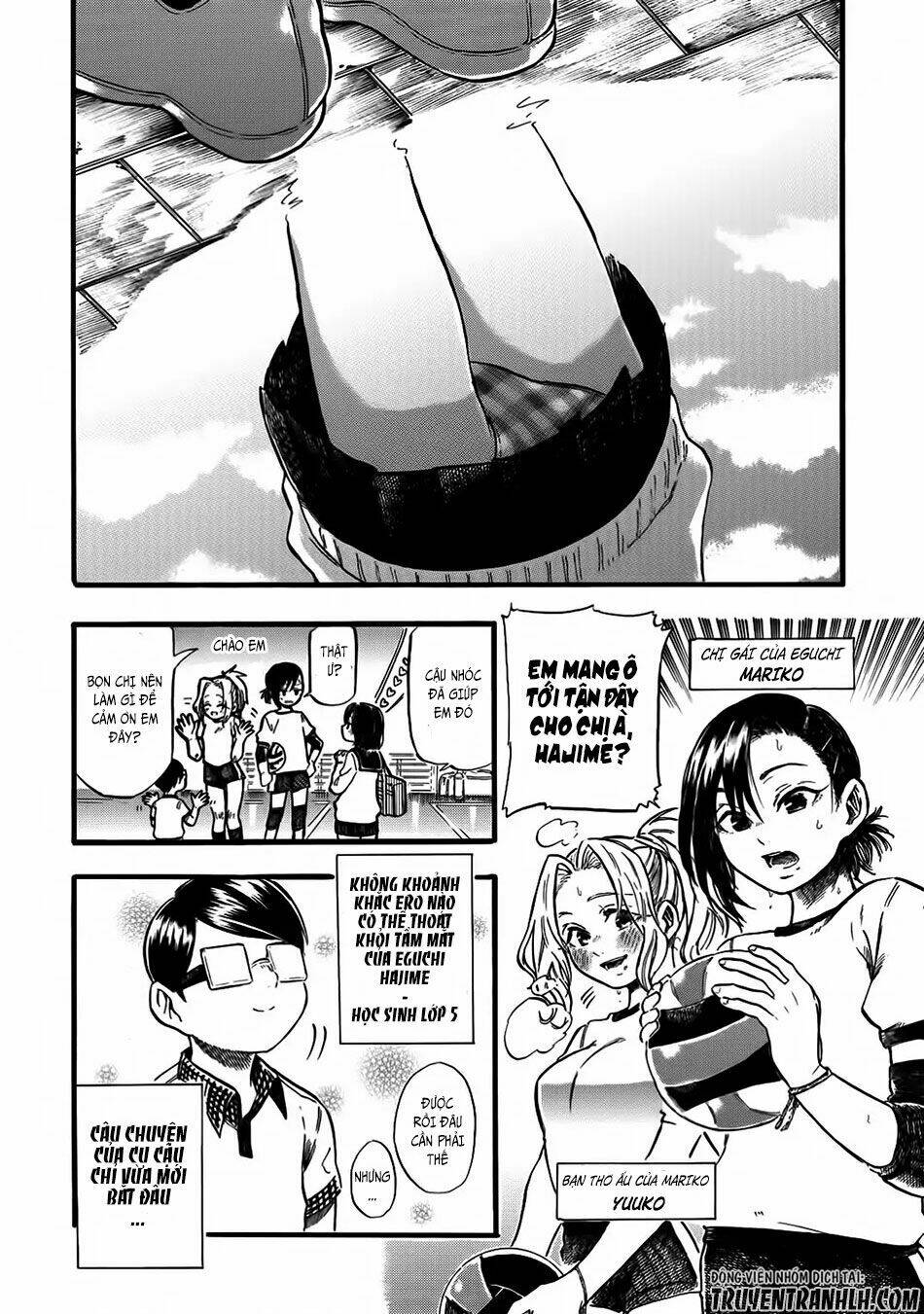 yokoshima na eguchi-kun chapter 1 11