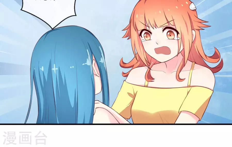 cuộc sống hào môn của vu nữ chapter 28 13