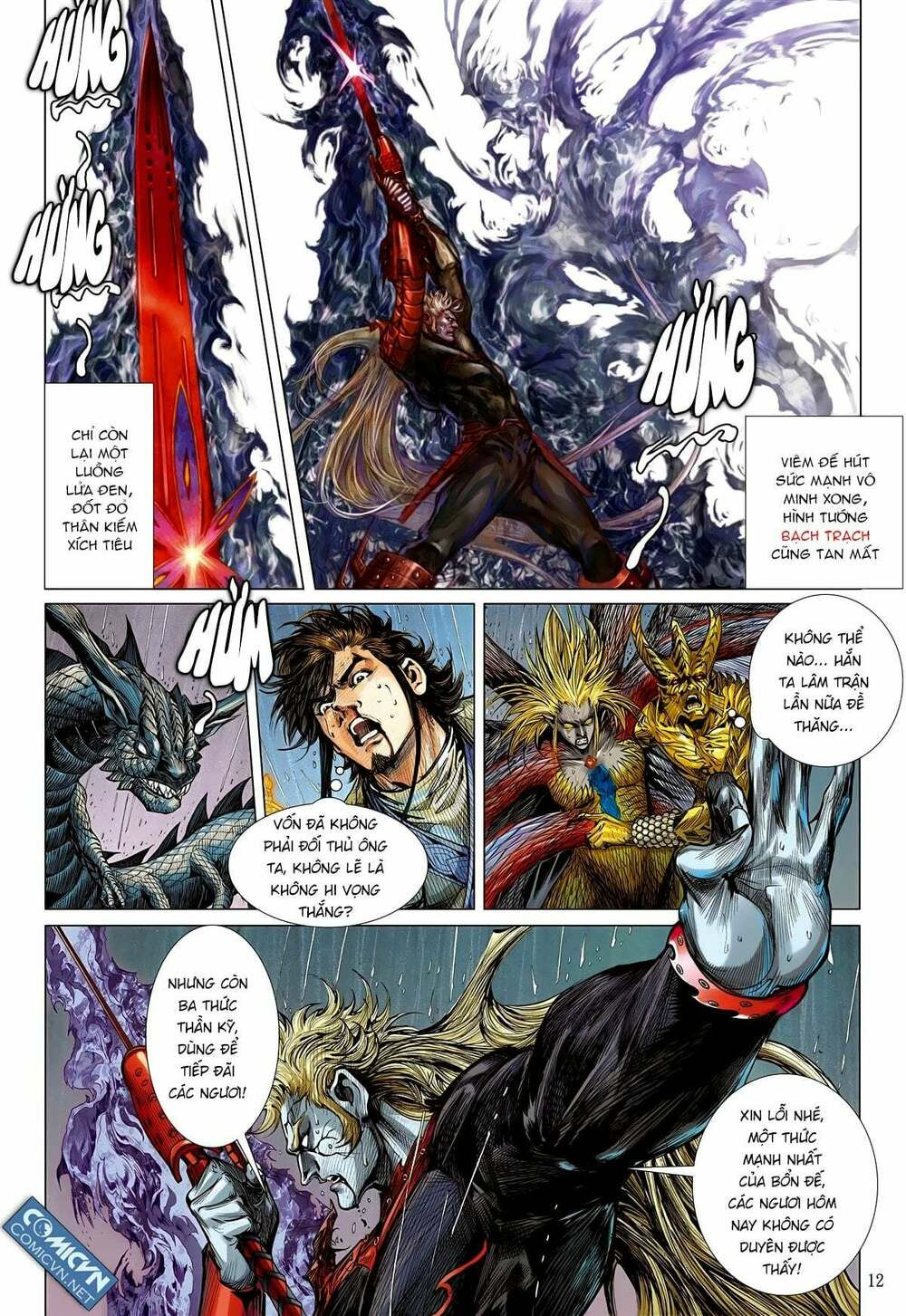 sơn hải kinh truyện chapter 96 12