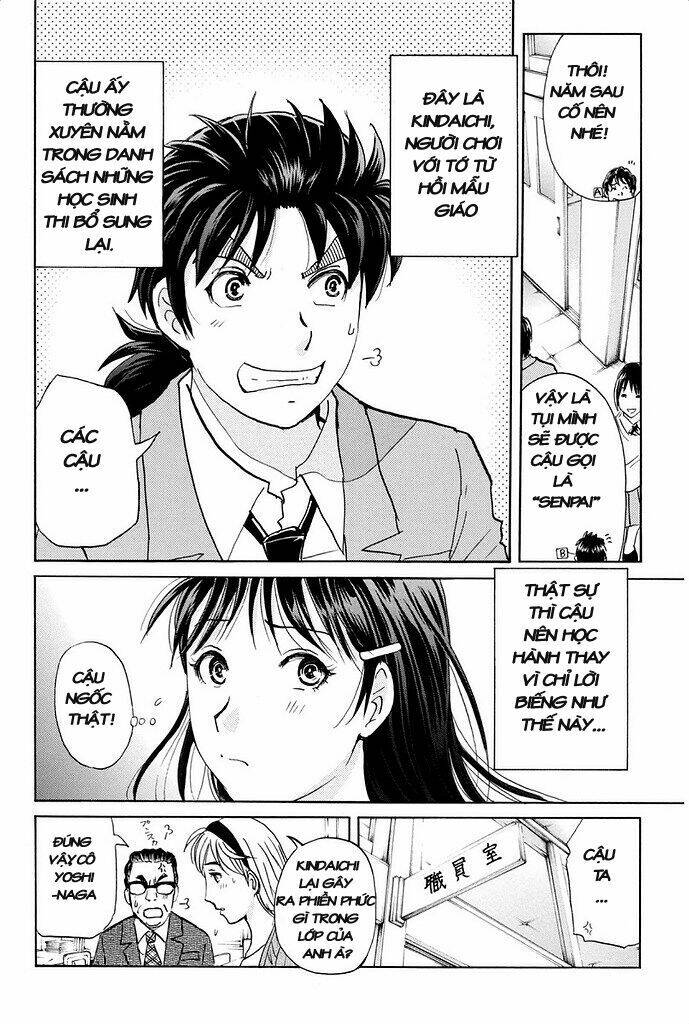 kindaichi shounen no jikenbo r chapter 1 7