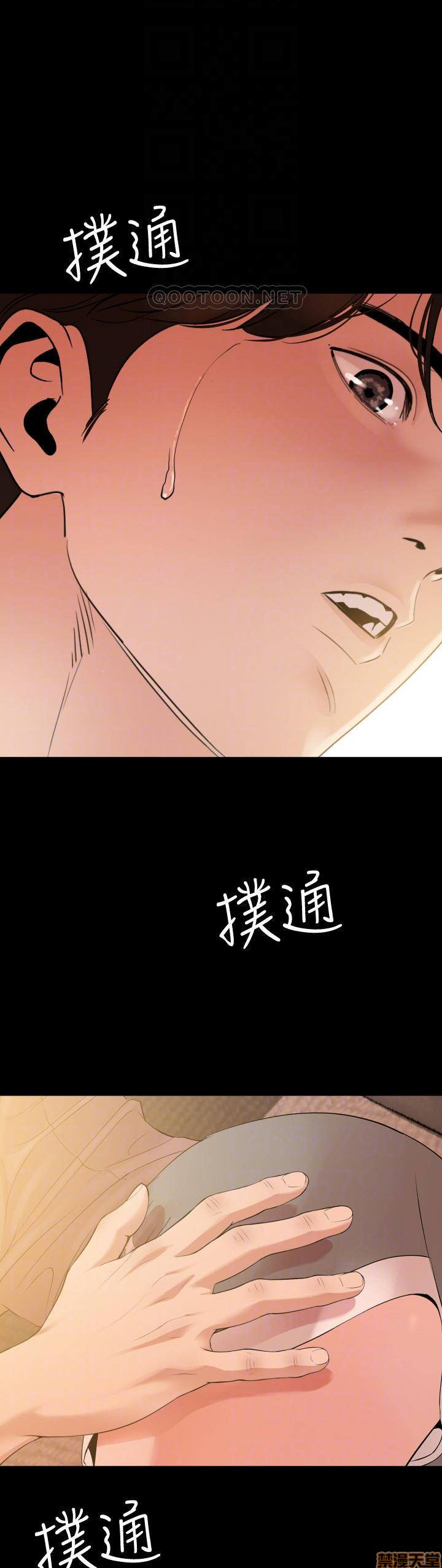 con rể chapter 9 9