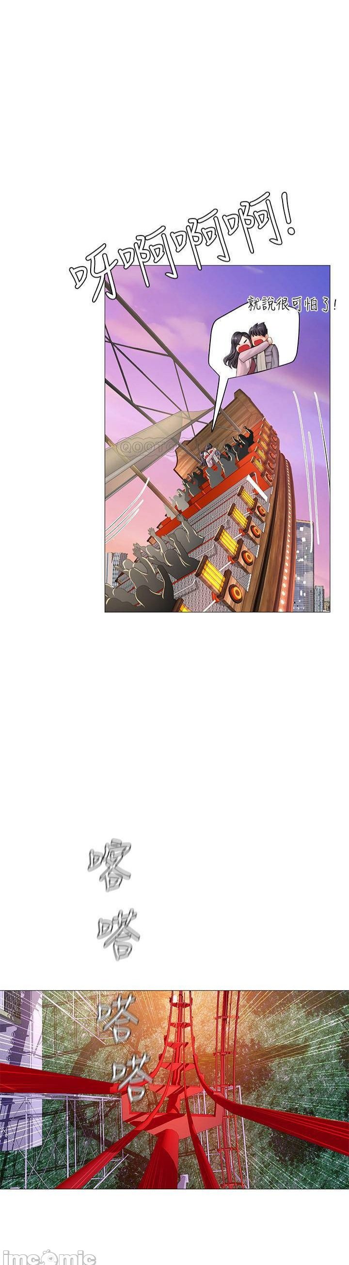 should i study at noryangjin? chapter 72 42