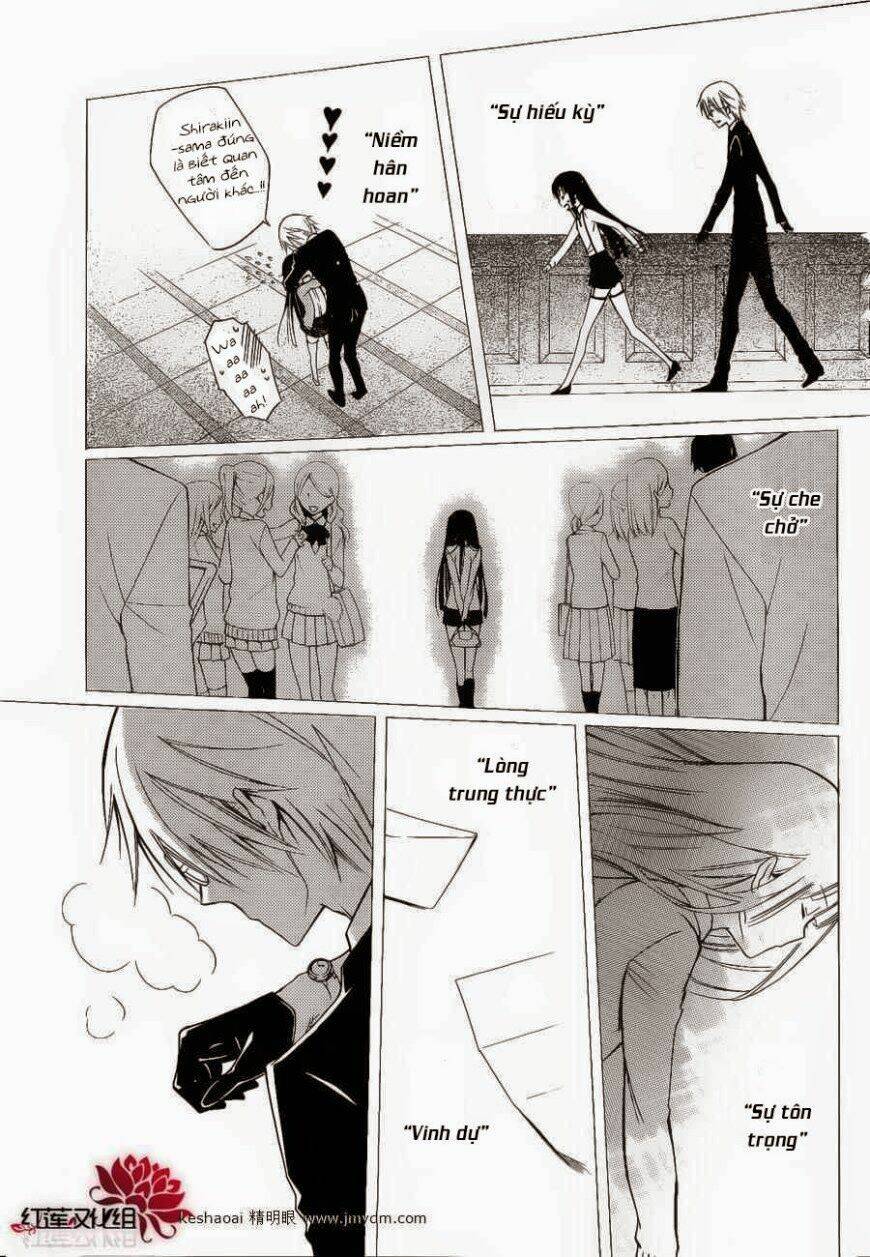 inu x boku ss chapter 30 21