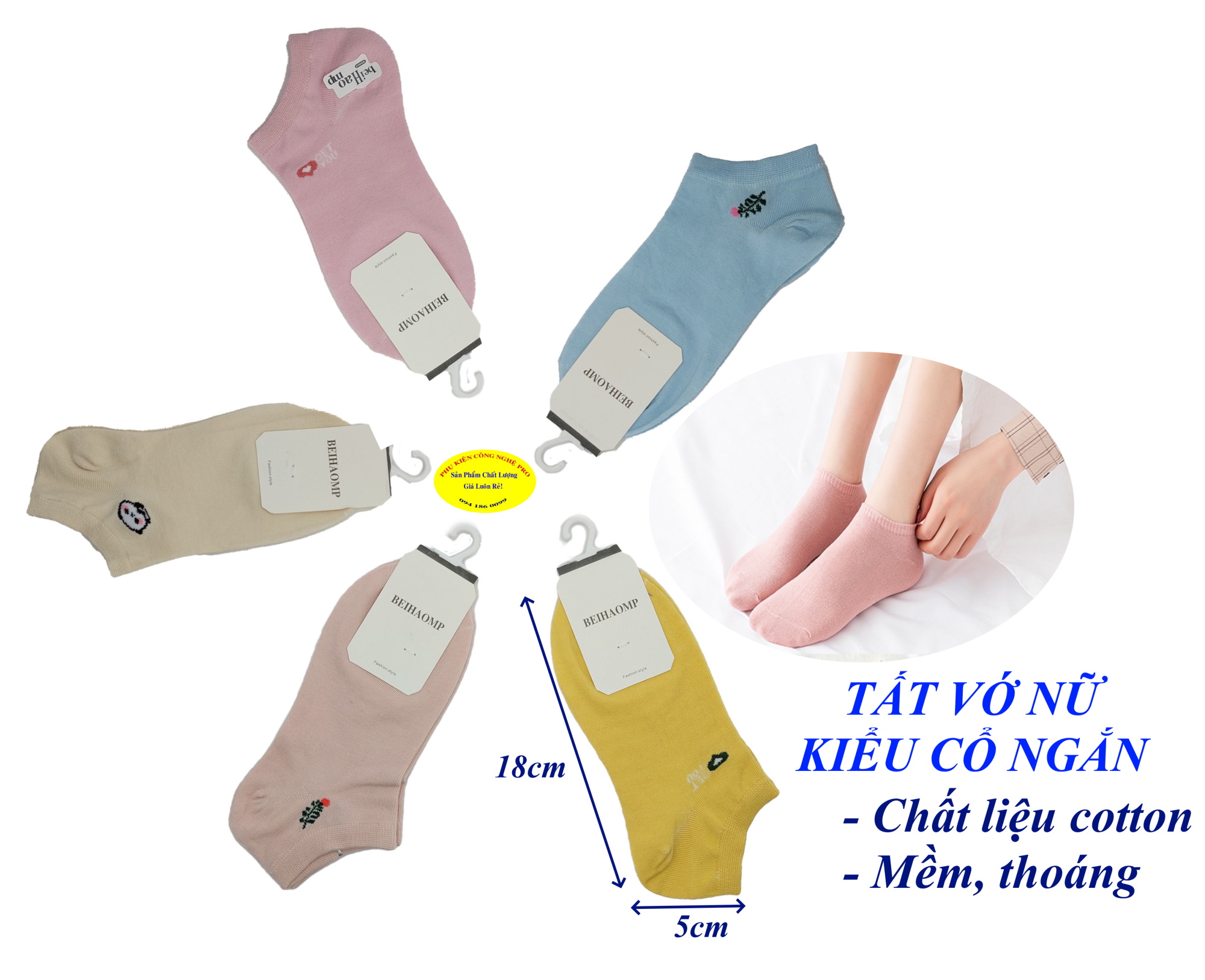 Tất vớ nữ Kiểu cổ ngắn Beihaomp Fashion styie In hình bất kỳ Chất liệu cotton co giãn, Mềm mại Thấm hút, Bảo vệ đôi chân