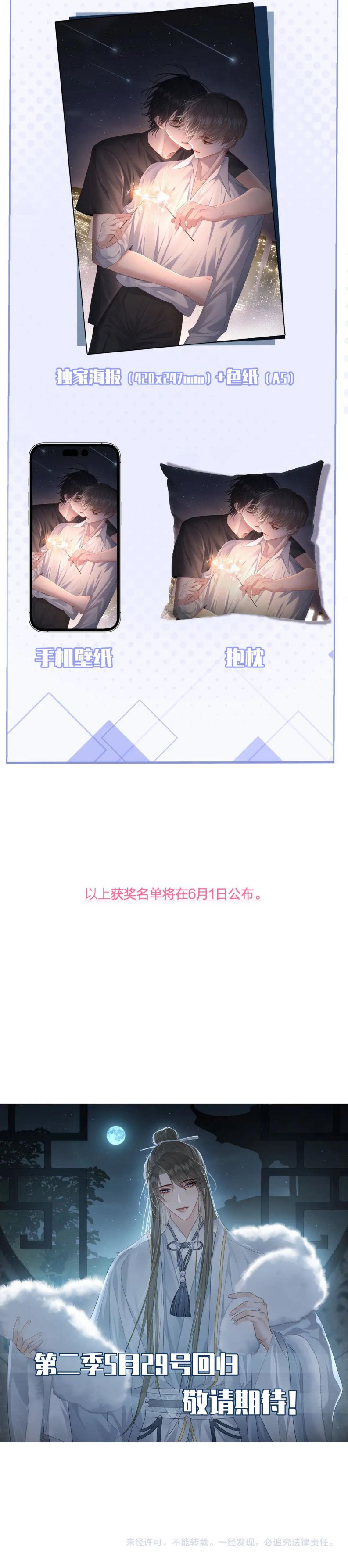 nhân vật chính chỉ muốn yêu đương chapter 52 12