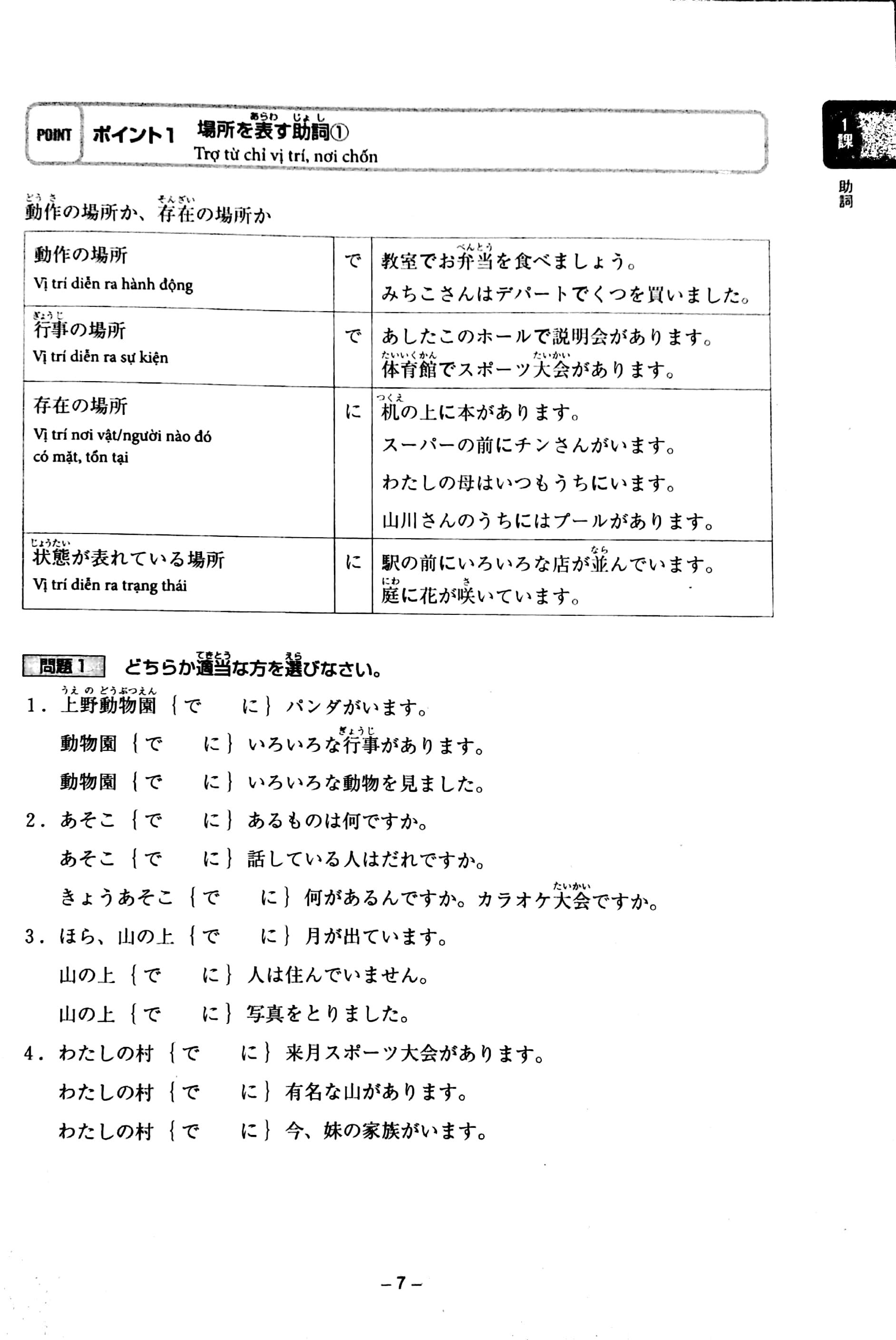 Sách Tiếng Nhật sơ cấp - 20 chủ điểm ngữ pháp