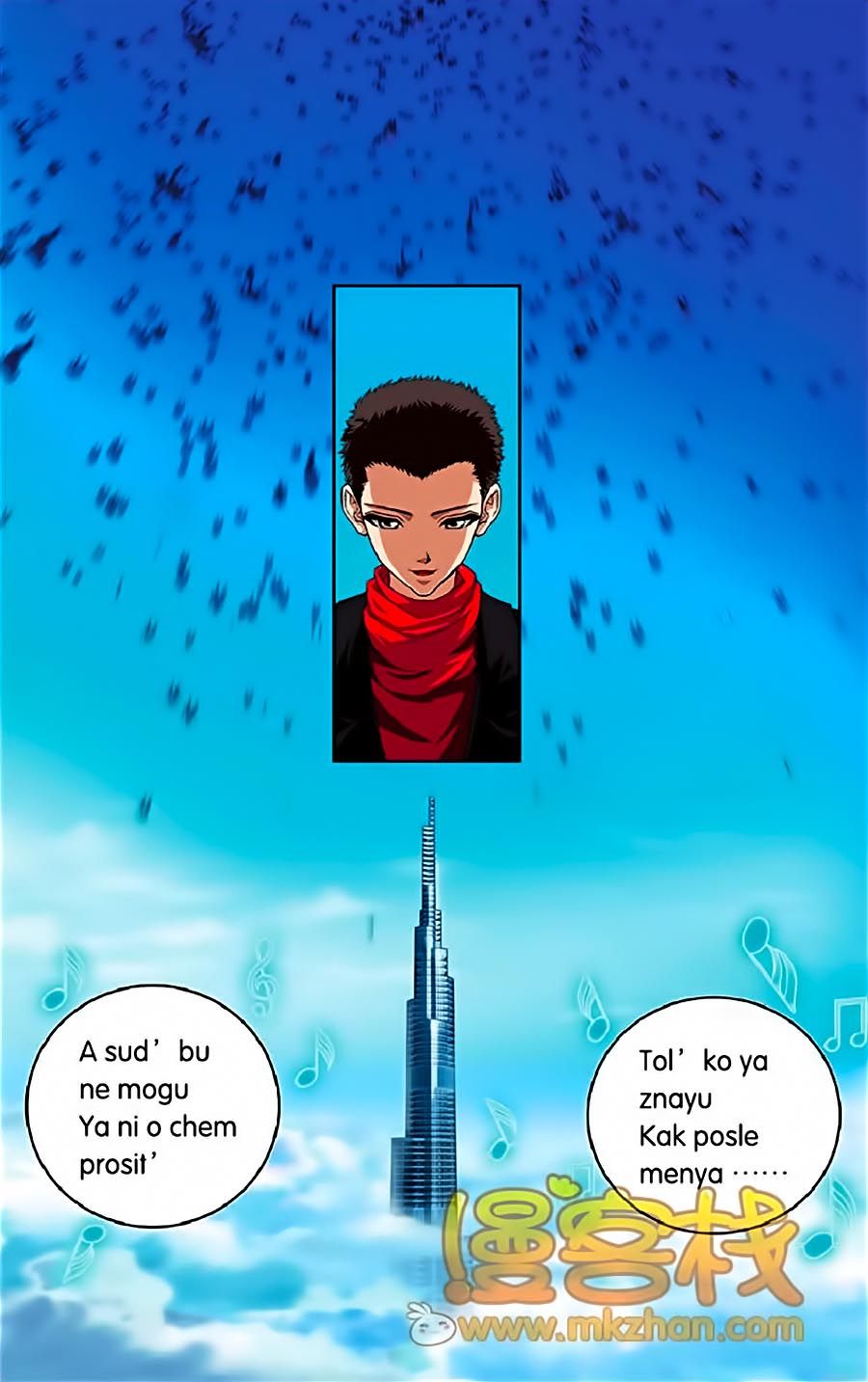 thâu tinh cửu nguyệt thiên chapter 321 16