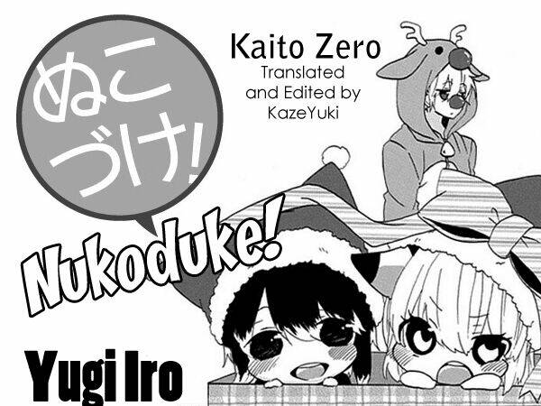 nukoduke! chapter 11 2