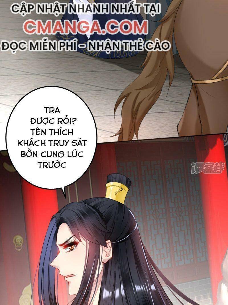 vương gia, áo lót của ngươi rơi mất rồi chapter 75 2