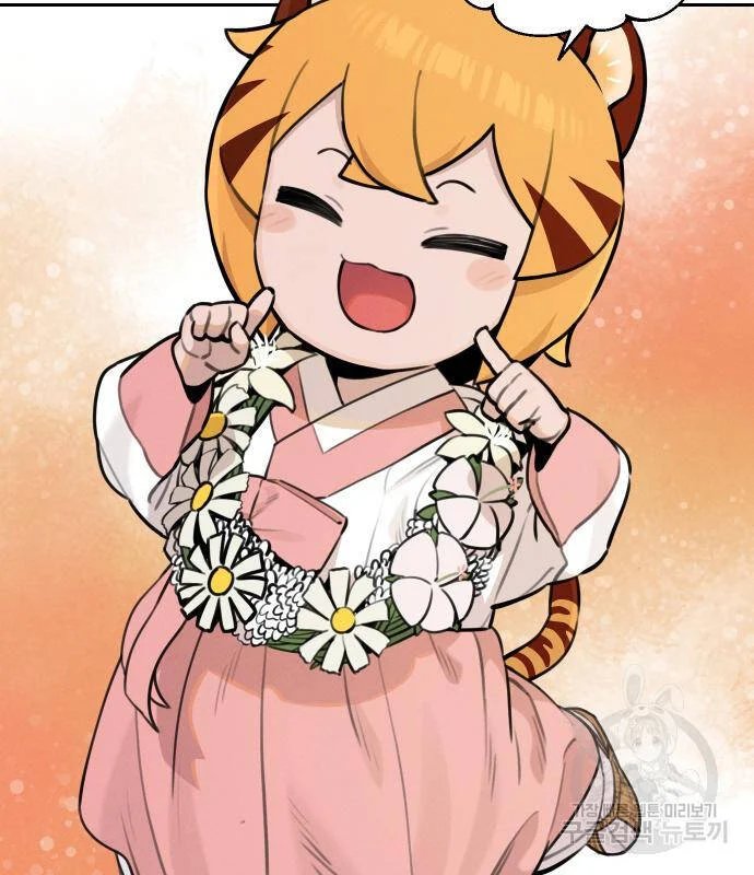 sự lụi tàn của usuzumi chapter 94 26