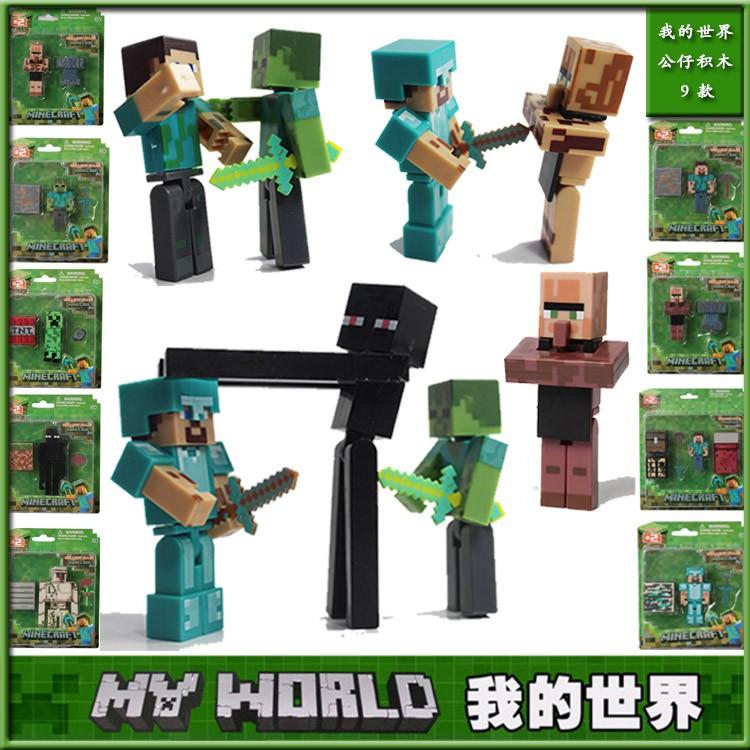 Đồ chơi mô hình nhân vật game Minecraft cực đẹp