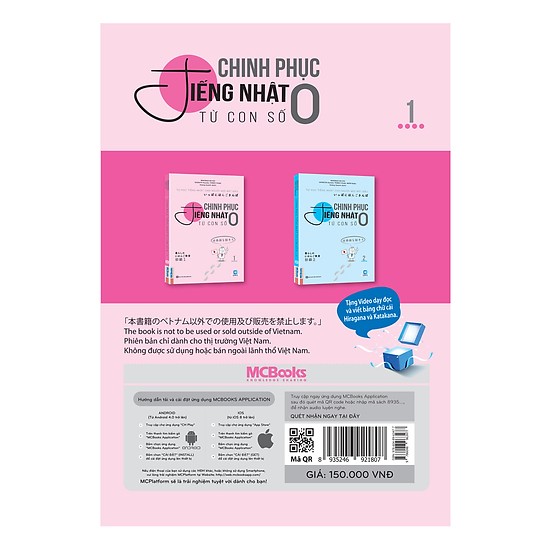 Chinh Phục Tiếng Nhật Từ Con Số 0 - Tập 1 (Tặng kèm Kho Audio Books)