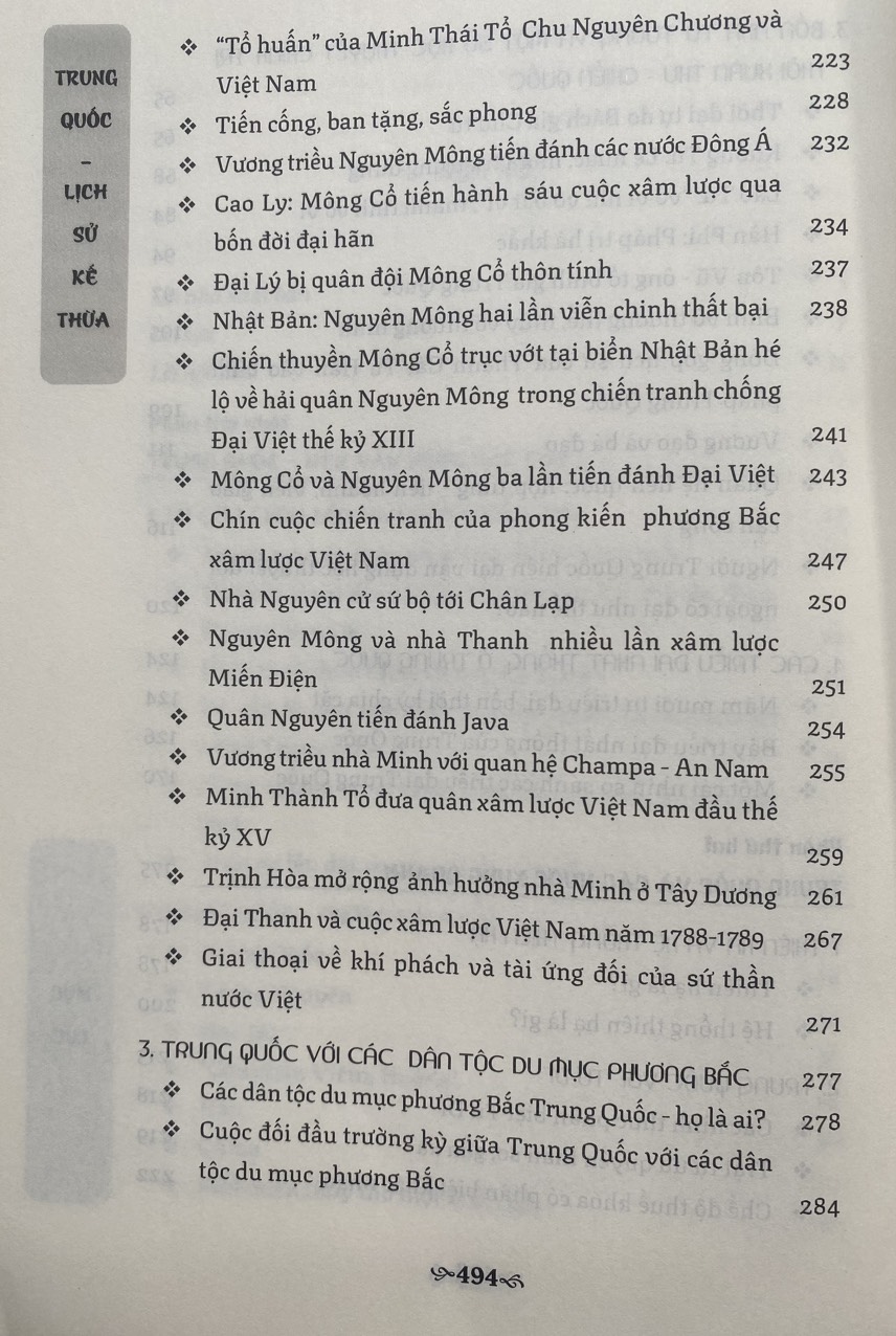 Trung Quốc Lịch Sử Thừa Kế