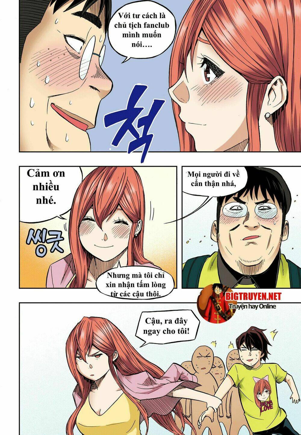 skill of lure - nghệ thuật quyến rũ chapter 32 21