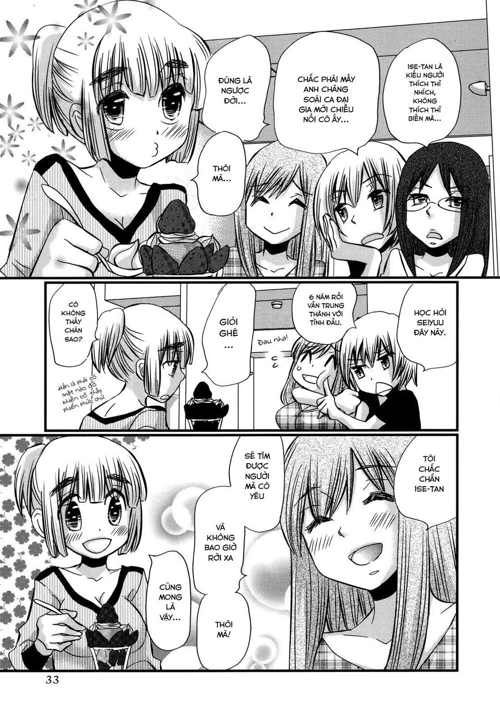 usotsuki paradox chapter 74.2 5