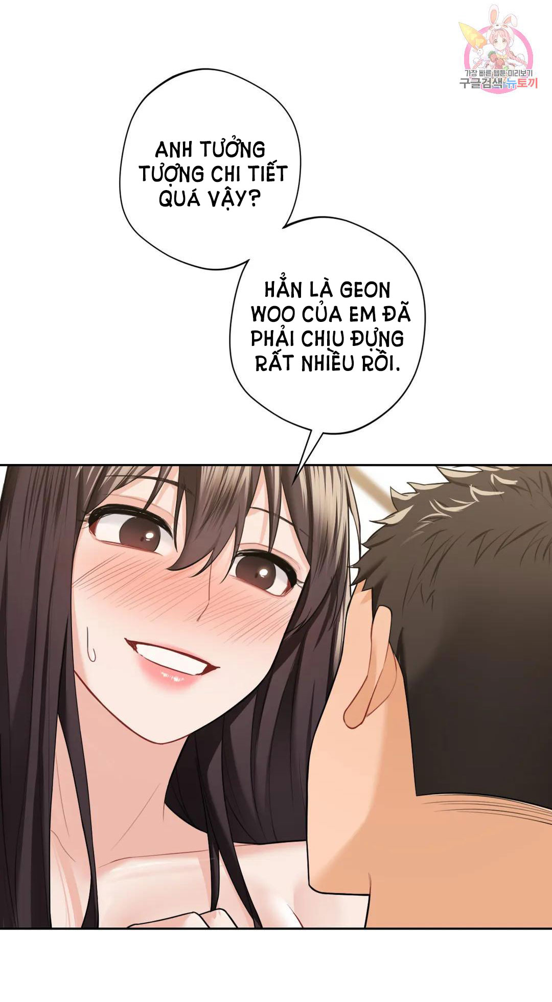 [18+] không là bạn bè chapter 50.1 40