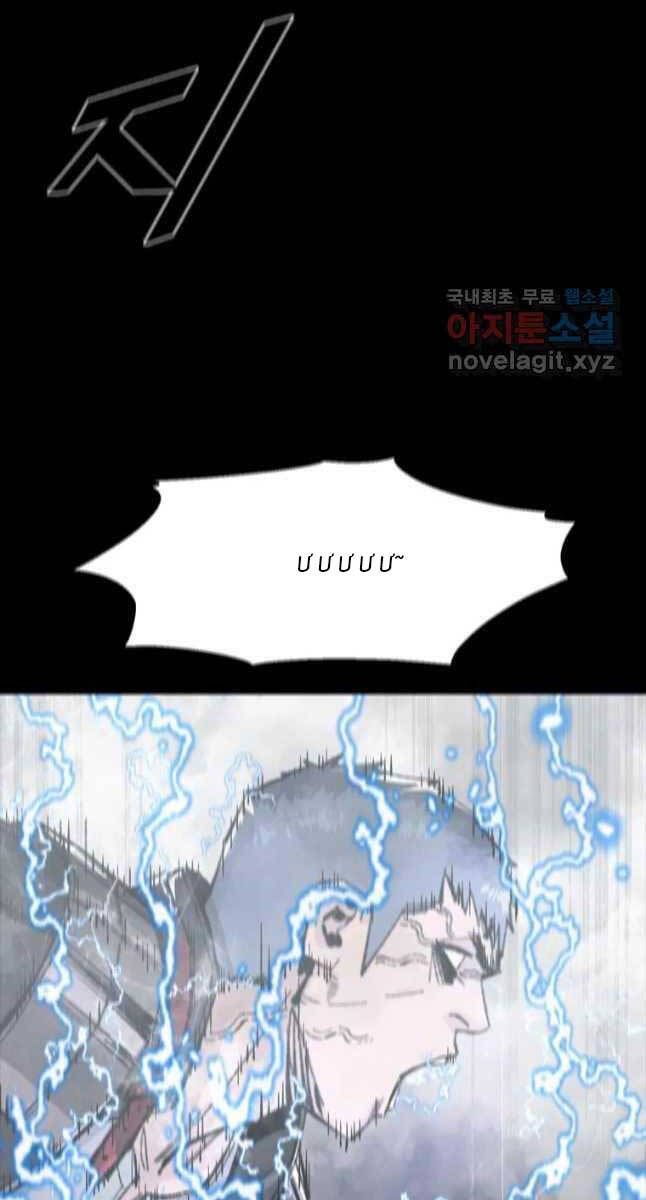 mật mã mê cung chapter 66 31