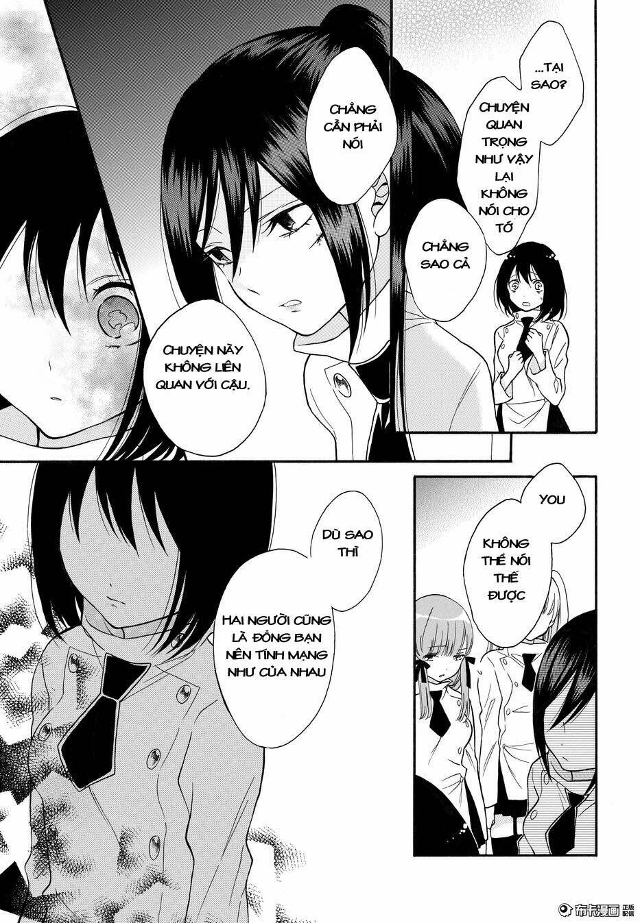 shoujo shikkaku chapter 5 21
