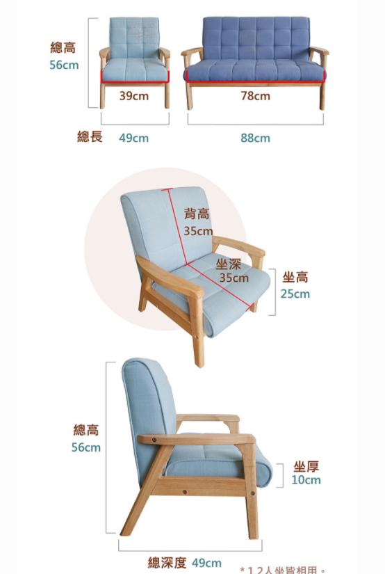 Ghế sofa trẻ em BNS8010 