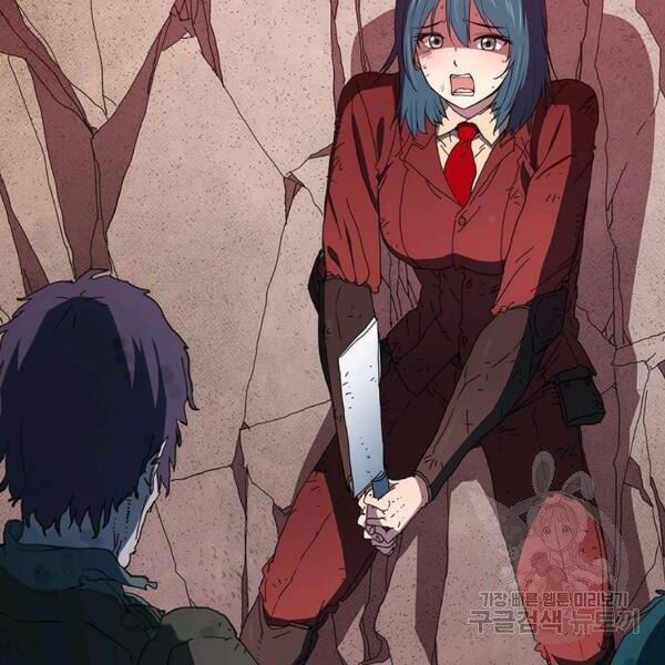 các chòm sao chỉ chú ý mình tôi chapter 26 174