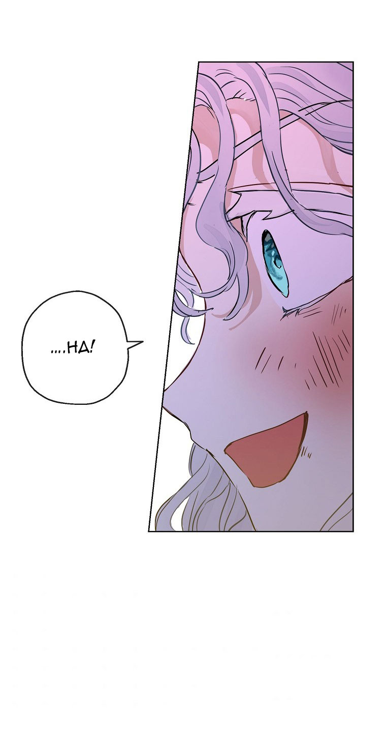 đứa con gái ngoài giá thú của bá tước chapter 21.1 45