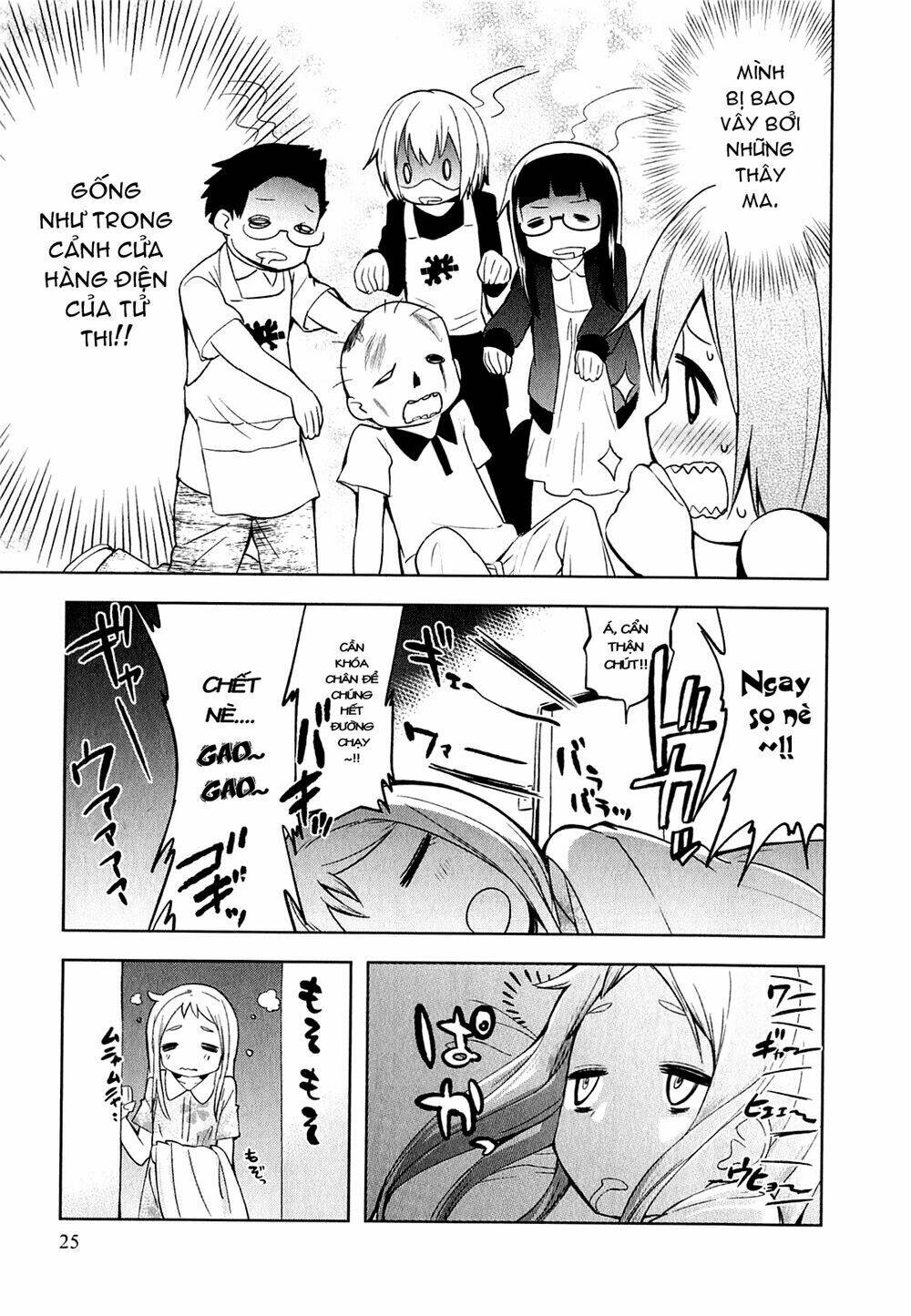 denkigai no honya-san chapter 1 29