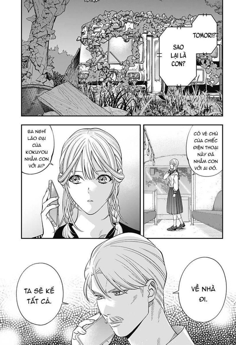 excuse me dentist, its touching me! chapter 58 1