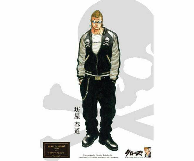 worst gaiden: harumichi chapter 1 35