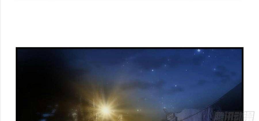 cố tổng, vợ của ngài quá mạnh rồi! chapter 22 71