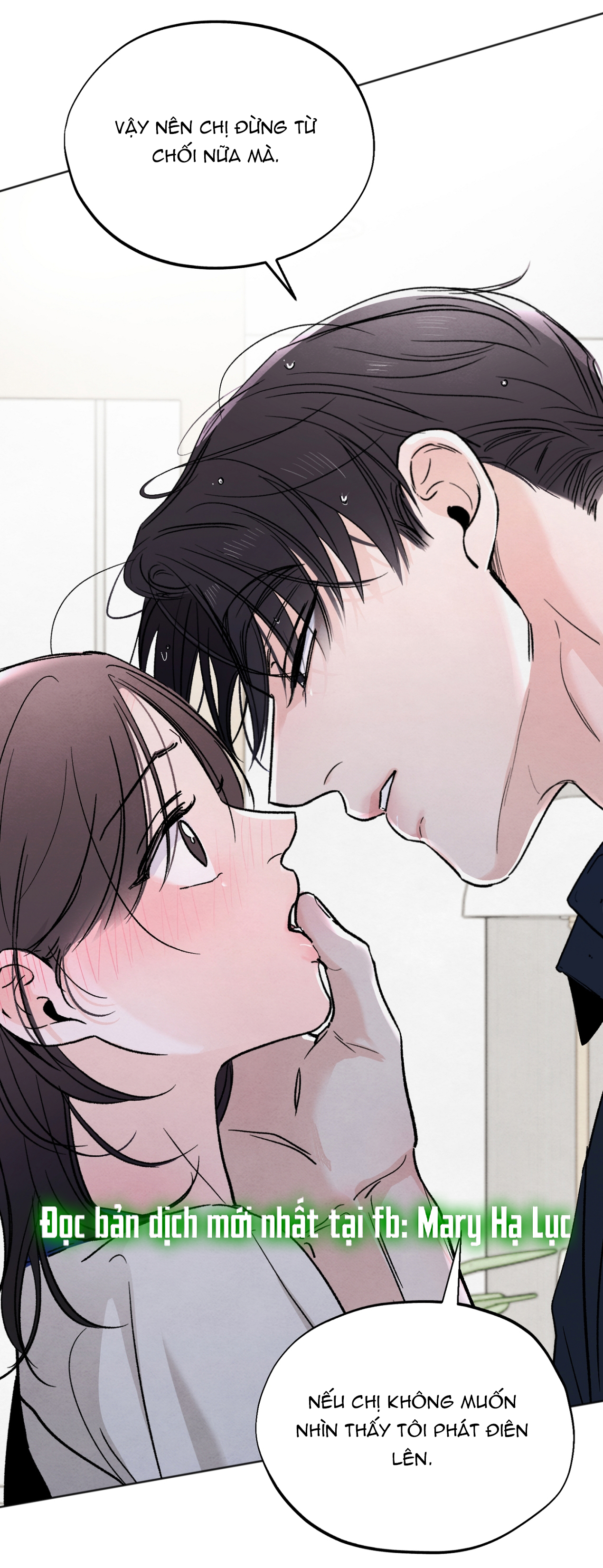 hoàn cảnh của rác rưởi chapter 12.2 25