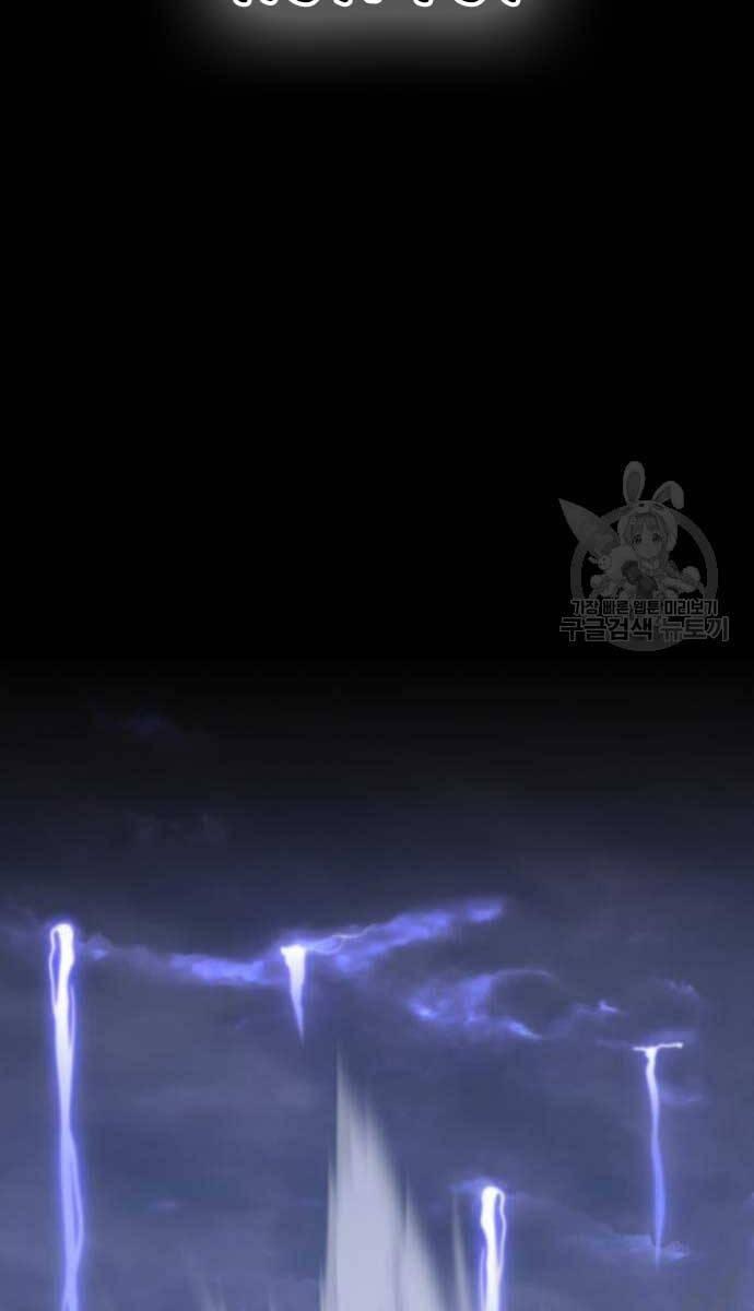 Gậy Gỗ Cấp 99+ chapter 72.5 165