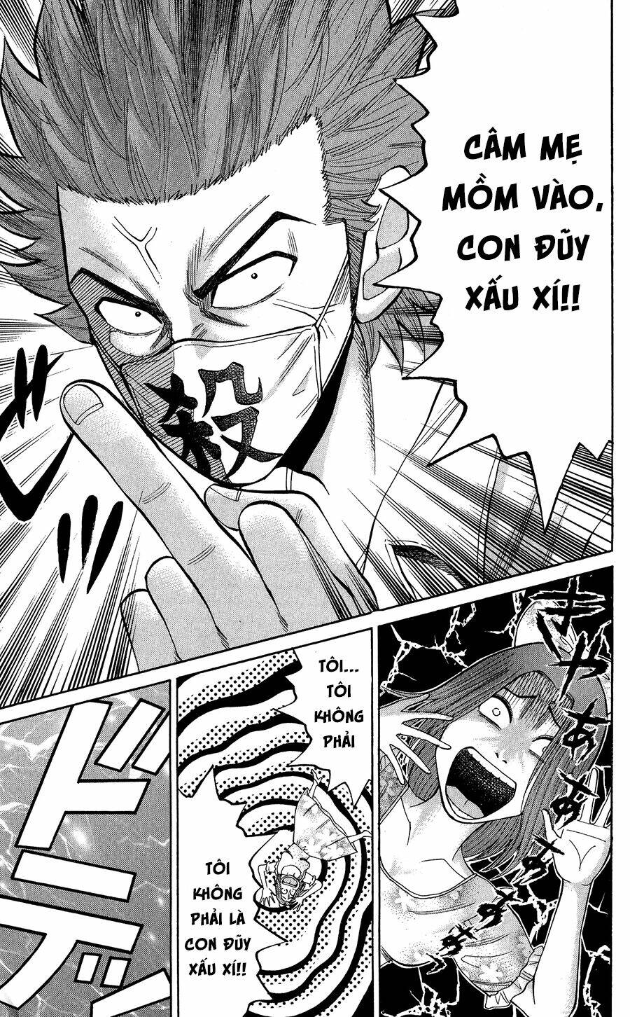 nanba mg5 chapter 18 4