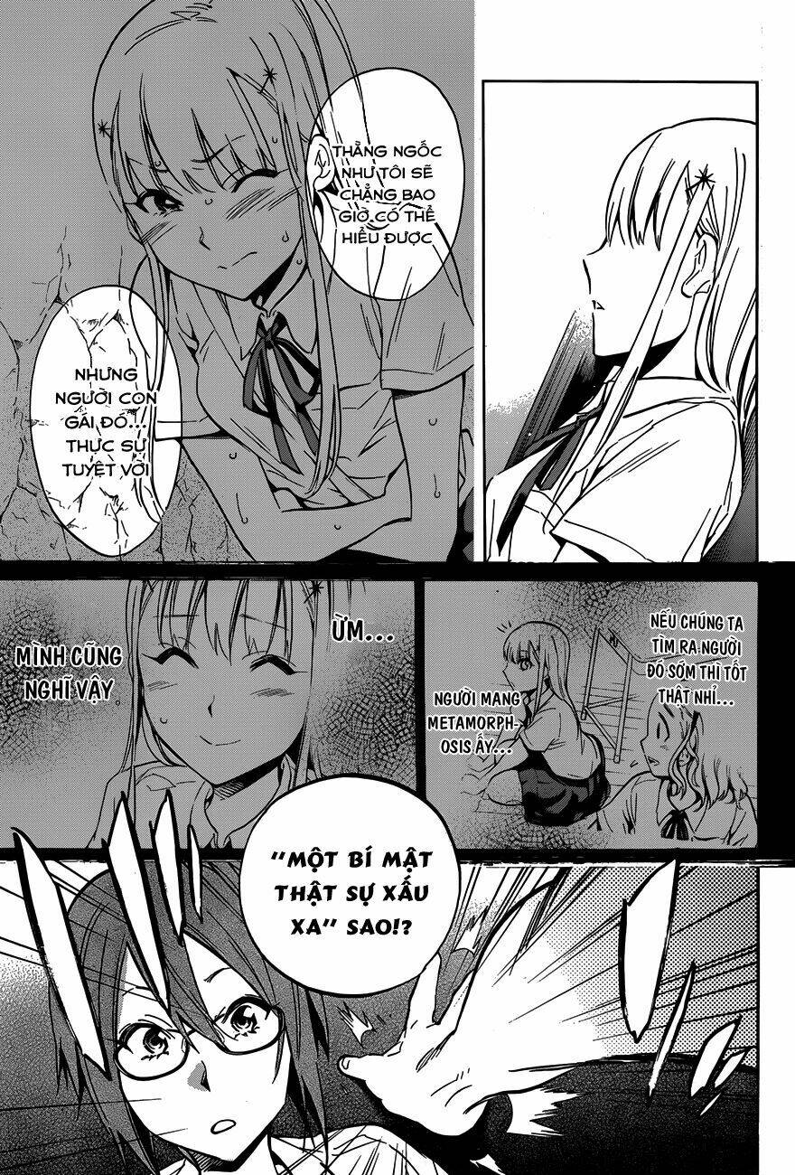 shishunki no iron maiden chapter 13 16