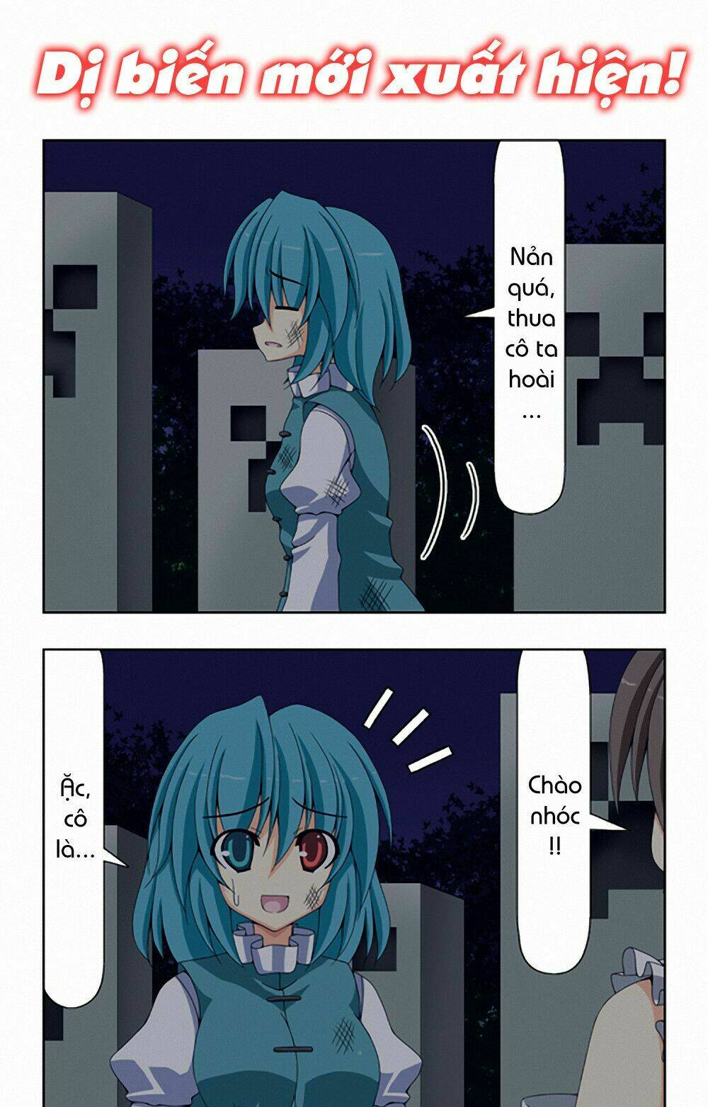 touhou - café myouren temple chapter 4 26