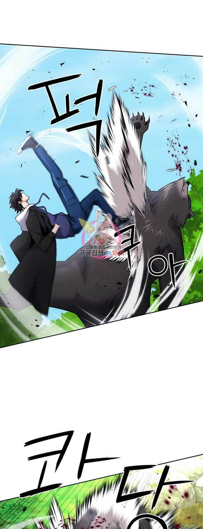 Druid Tại Ga Seoul - Người Hóa Thú Chapter 59 30