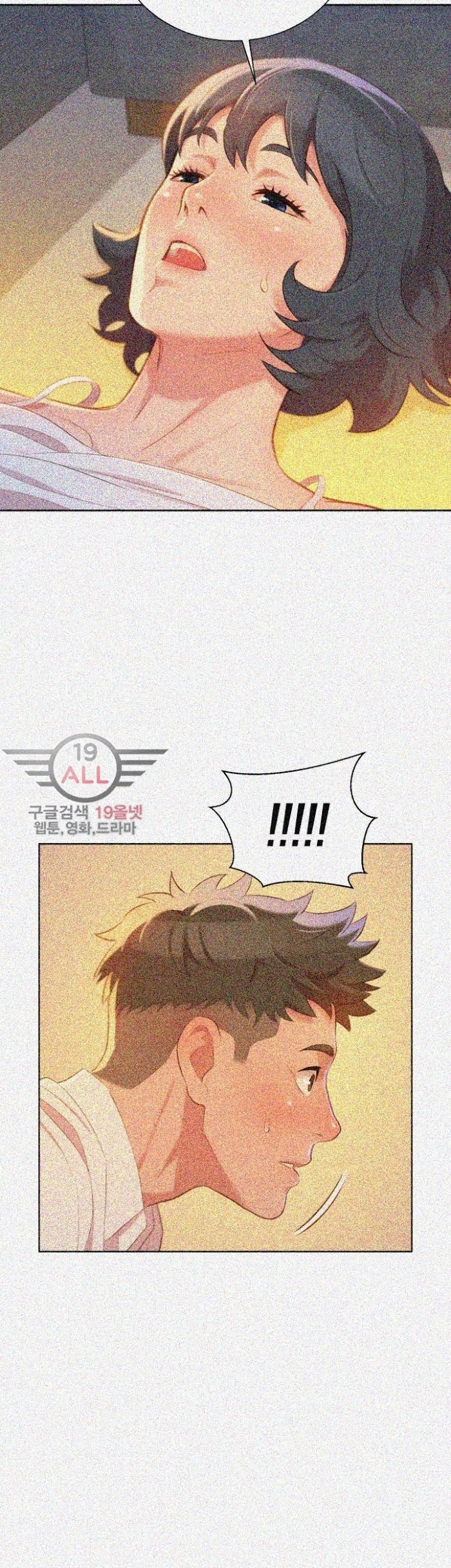 chị gái hàng xóm chapter 33 2