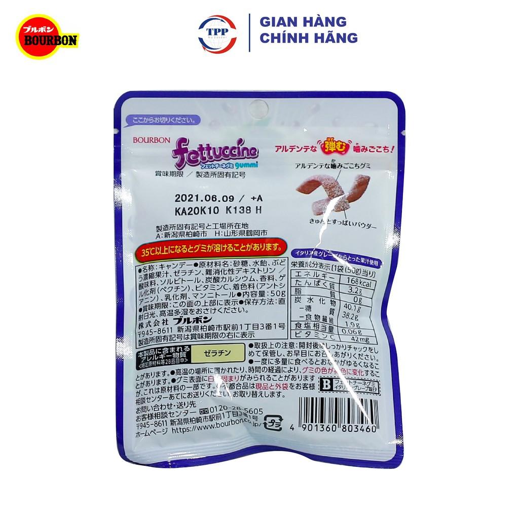 Hàng Nhập Khẩu Kẹo dẻo Bourbon 50gr - Nhật Bản