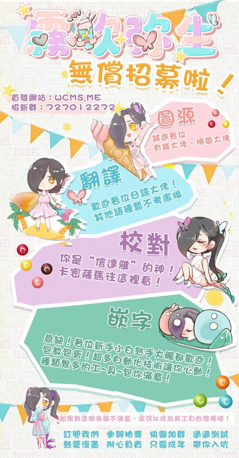 cậu bé ngái ngủ được chị dâm đãng chăm sóc rất thoải mái chapter 1.2 16