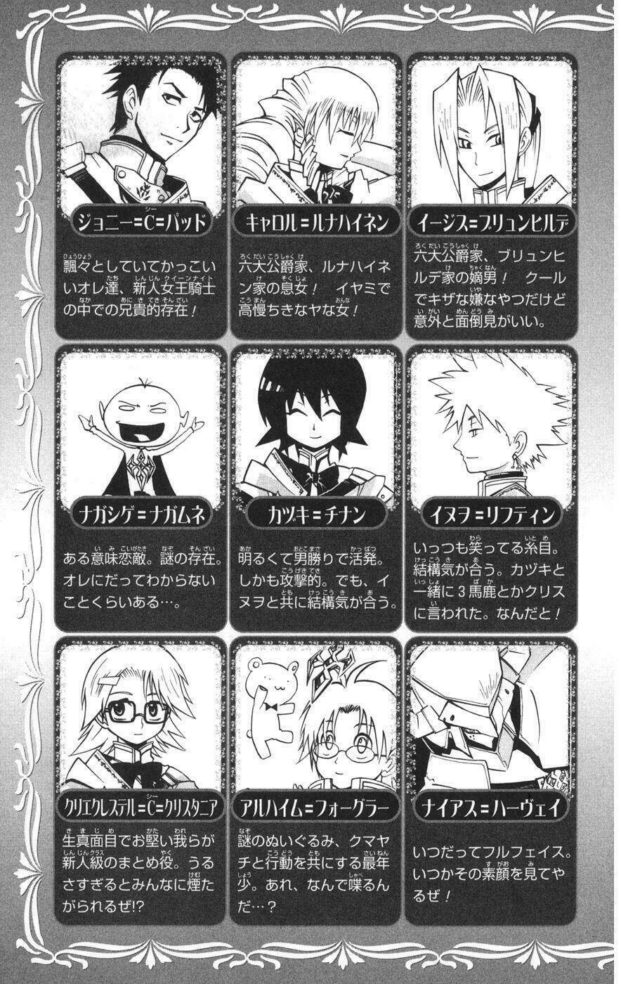 saga of queen knight chapter 47 6